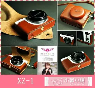 小馨小舖【TP - XZ-1 Olympus 相機皮套+TP1001背帶+電池包】