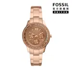 【FOSSIL 官方旗艦館】STELLA SPORT 多功能環鑽棕面女錶 玫瑰金色不鏽鋼鍊帶 指針手錶 37MM ES5109