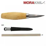 MORAKNIV CHOPSTICK WOOD CARVING KIT 木雕刀組 原木色 13275