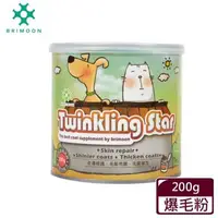 在飛比找森森購物網優惠-Twinkling Star 鱉蛋爆毛粉 200g