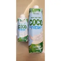 在飛比找蝦皮購物優惠-【越南】Vinamilk椰子水 Nước dừa CoCo 