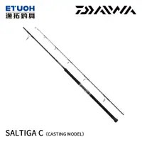 在飛比找蝦皮商城優惠-DAIWA SALTIGA C [漁拓釣具] [船釣路亞竿]