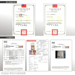 【愛比堤 官方授權】 富勒烯‧小分子玻尿酸 60分鐘SPA涵氧面膜一組2盒/10片