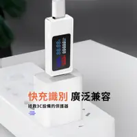 在飛比找蝦皮購物優惠-"呱呱嚴選" 充電速度監看 USB 電壓表 電流表 測試儀 