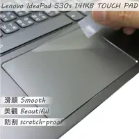 在飛比找蝦皮商城優惠-【Ezstick】Lenovo IdeaPad 530S 1
