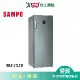 SAMPO聲寶170L直立變頻冷凍櫃SRF-171FD_含配送+安裝