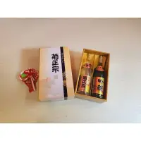 在飛比找蝦皮購物優惠-rement Re-ment 菊正宗 清酒 居酒屋 食玩 盒