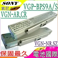 在飛比找樂天市場購物網優惠-SONY VGP-BPS9/S 電池 VGN-CR506E，