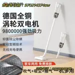 公司貨】車載吸塵器 吸塵器 家車兩用吸塵器 除螨吸塵器 無線手持式小型汽車車用家用吸塵吹氣抽氣抽真空一體機