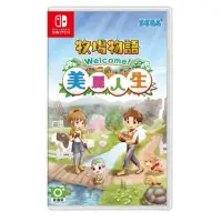 在飛比找松果購物優惠-NS Switch 牧場物語 Welcome！美麗人生 中文