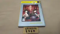 在飛比找Yahoo!奇摩拍賣優惠-PS2 零 紅蝶 日版 純日版 二手良品 Fatal Fra