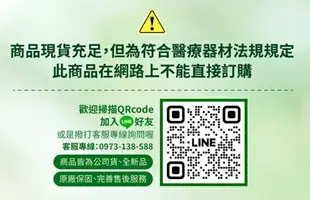 歐姆龍藍芽血壓計JPN616T【網路不販售，來電諮詢 0973-138588】