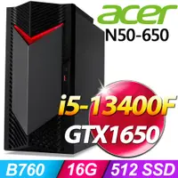 在飛比找PChome24h購物優惠-Acer N50-650(i5-13400F/16G/512