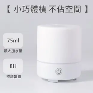 【ANDZEN 安得仁】USB香薰機薰香機加濕器超音波負離子水氧機AZ-75(送來自澳洲單方純精油-檸檬10mlx1瓶)