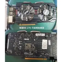 在飛比找蝦皮購物優惠-故障顯卡共4張 R9270+HD7770+HD4870+GT