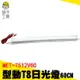 MET-T512V60 行動T8日光燈60公分/DC12V/10W可接電瓶或行動電源 露營+夜市+攤販+施工工程