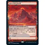 ☆桌遊部落☆《魔法風雲會》贊迪卡遠探 熔天頂瓦拉庫 VALAKUT, THE MOLTEN PINNACLE