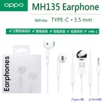 【現貨/IN STOCK】OPPO MH135 3.5MM TYPE-C 線控耳機 EARPHONES EARPIECE