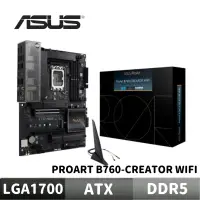 在飛比找蝦皮商城優惠-ASUS 華碩 ProArt B760-CREATOR WI