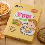 【郭老師】 常溫寶寶粥/副食品 蕃茄洋蔥珠貝雞粥1盒(2入/盒)