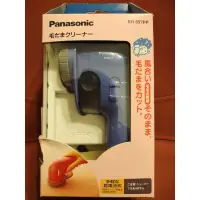 在飛比找蝦皮購物優惠-日本製  Panasonic 除毛球機 ER 857PP 電