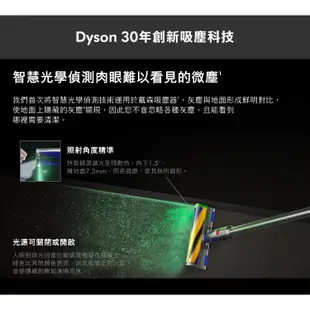 戴森Dyson V12 Detect Slim Fluffy 輕量智能無線吸塵器 SV20 台灣公司貨二年保固