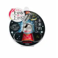 在飛比找蝦皮購物優惠-SANA Exlash彈力捲翹睫毛夾 39MM附替換膠墊