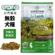 【點數回饋】Addiction 自然癮食 免運費 無穀犬糧9KG 15KG 草飼羊 羊肉 無穀全齡犬 無穀 狗飼料『WANG』