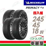 【MICHELIN 米其林】輪胎 米其林 PRIMACY4+ 2454518吋_四入組_245/45/18(車麗屋)