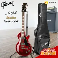 在飛比找蝦皮購物優惠-【金聲樂器】Gibson Les Paul Studio -