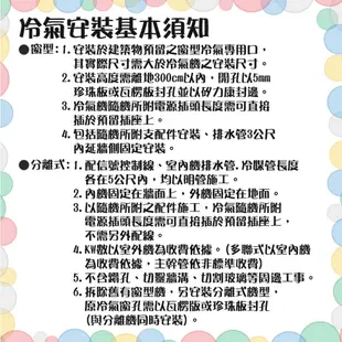 SANLUX台灣三洋6坪R32一級變頻窗型冷氣冷暖空調SA-L50VHR/SA-R50VHR 大型配送