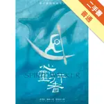 狼兄弟之心靈行者-遠古幽暗的紀年系列之二[二手書_普通]11316493860 TAAZE讀冊生活網路書店