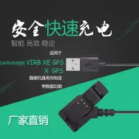 在飛比找Yahoo!奇摩拍賣優惠-適用於GARMIN 佳明VIRB XE GPS和X GPS攝