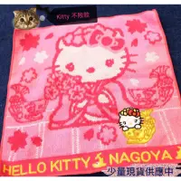 在飛比找蝦皮購物優惠-現貨限量供應🔺Kitty 刺繡款 日本造型 小籠包造型可愛小