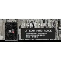 在飛比找蝦皮購物優惠-LITEON MU3 ROCK SSD 240GB nas 