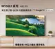 TOSHIBA 東芝- 65型QLED量子點全陣列49瓦音效火箭炮重低音4K HDR Google TV Airplay2(65M550LT)