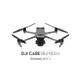 DJI Care Refresh（MAVIC 3 PRO）