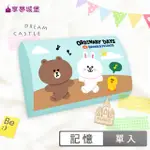 【享夢城堡】MIT卡通記憶午安枕30X20CM(LINE FRIENDS 出遊趣-藍)