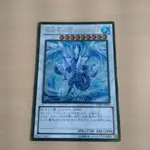 遊戲王 GDB1-JP050 冰結界之龍 三叉戟 黃金版