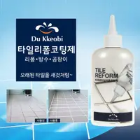 在飛比找蝦皮購物優惠-韓國 Du Kkeobi 防潮防霉瓷磚美縫劑(300g)