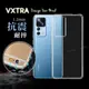 VXTRA 小米 Xiaomi 12T/12T Pro防摔氣墊保護殼 空壓殼 手機殼