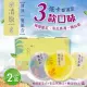 【清原】檸檬愛玉凍+冬瓜茶凍+嫩仙草 清涼一夏禮盒9入組x2盒(中秋伴手禮/中秋禮盒/送禮)