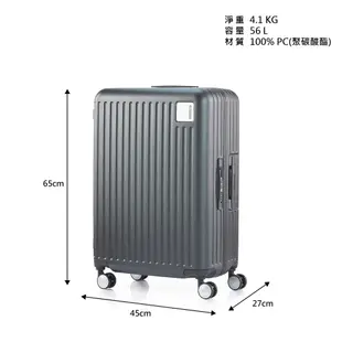 AT美國旅行者AMERICAN TOURISTER 20/24/28吋行李箱/框箱LOCKation一點式扣鎖輕量避震輪