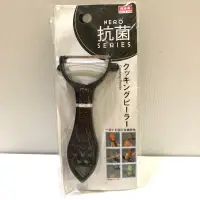 在飛比找蝦皮購物優惠-[沐沐屋]日本製 大創NERO削皮器多功能削皮刀刨刀刮皮器切