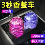 CAN LONG-LASTING LIGHT FRAGRANCE CAR FRAGRANCE CAR易拉罐持久淡香汽車香