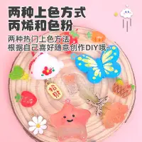 在飛比找蝦皮購物優惠-[米琳]現貨 熱塑黏土 獨家套裝 DIY熱塑黏土套裝 透明樹