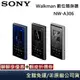SONY NW-A306【領券再折】Walkman 數位隨身聽 支援 Hi-Res 高解析音質 音樂播放器 公司貨