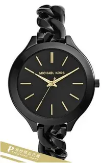 在飛比找Yahoo!奇摩拍賣優惠-雅格時尚精品代購Michael Kors 經典黑色素面鍊錶 