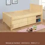 床架【B2092】單人床 3.5尺 床台 實木床架 收納床架 床 高架床《愛菲質感家具》
