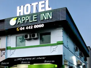 蘋果飯店Apple Inn Hotel